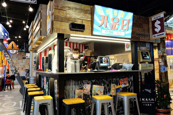 信義區美食韓式料理-魷魚大叔馬車店