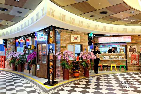 信義區美食韓式料理-魷魚大叔馬車店