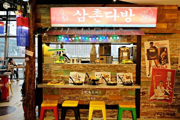 信義區美食韓式料理-魷魚大叔馬車店