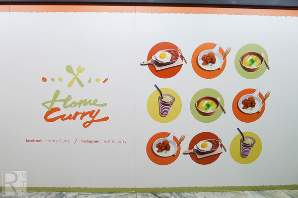 HOME CURRY:娜丹小姐【西門 】HOME CURRY 有家的味道,溫暖你的心|隱藏版萌萌咖哩飯|萬年大樓美食街|捷運西門站|口碑券