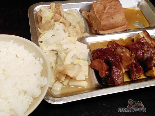 許家莊魯肉飯22-豬腳套餐