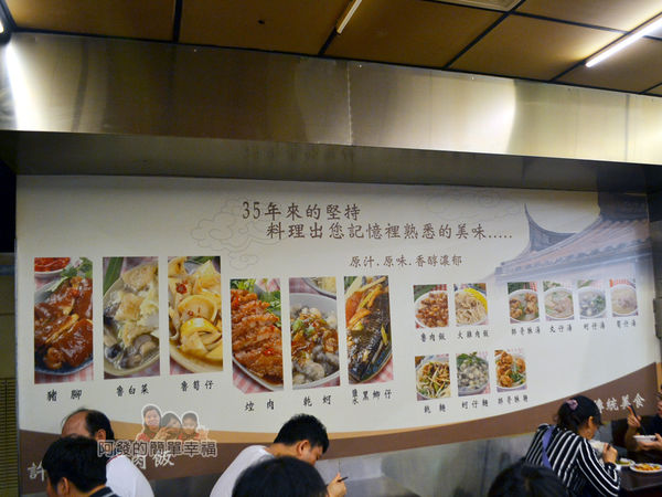 許家莊魯肉飯08-牆上介紹