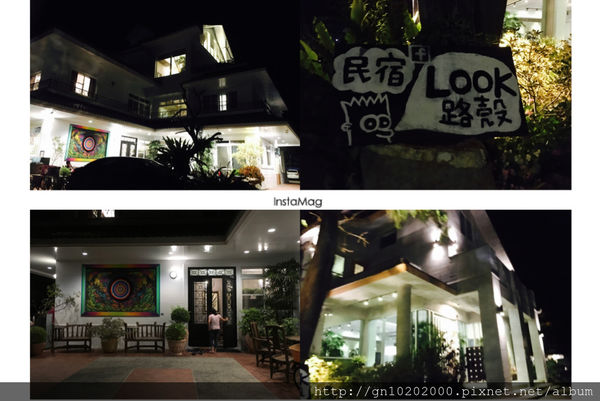 LOOK民宿 (3).JPG