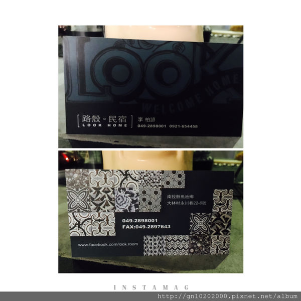 LOOK民宿 (2).JPG