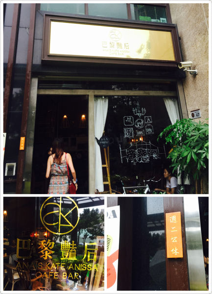 巴黎艷后 (4).JPG