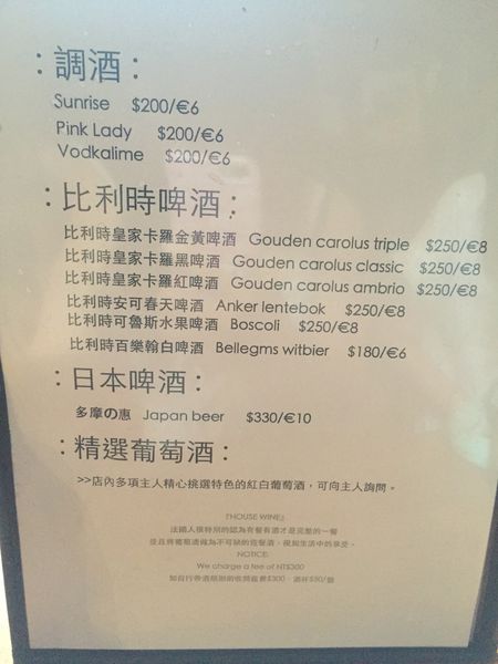 巴黎艷后菜單 (7).JPG