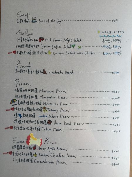 香草微風菜單 (2).JPG