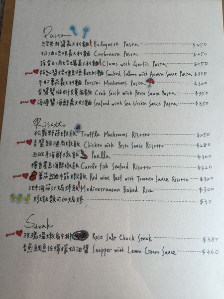 香草微風菜單 (3).JPG