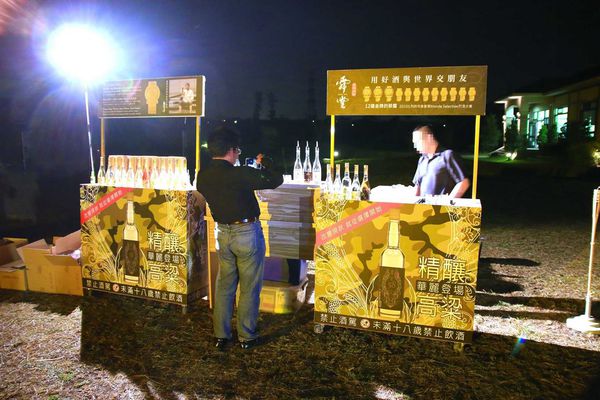 【台中旅遊】舜堂酒業-獨步全球的蒸餾技術高梁酒、茶酒