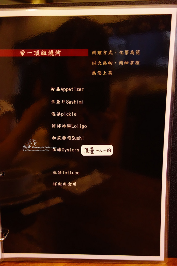 帝一 帝王蟹海鮮/黑毛牛/伊比利豬 頂級燒烤吃到飽:內湖美食+帝一+帝王蟹海鮮+黑毛牛+伊比利豬+頂級燒烤吃到飽+帝一 帝王蟹海鮮/黑毛牛/伊比利豬 頂級燒烤吃到飽+愛評體驗團