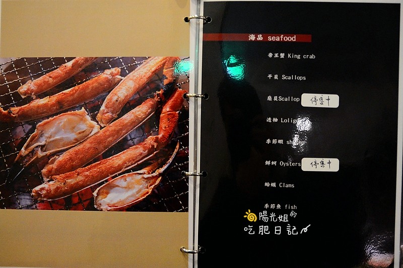 diyibbq-52.jpg - 帝一 帝王蟹海鮮/黑毛牛/伊比利豬 頂級燒烤吃到飽