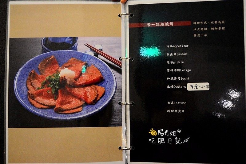 diyibbq-50.jpg - 帝一 帝王蟹海鮮/黑毛牛/伊比利豬 頂級燒烤吃到飽