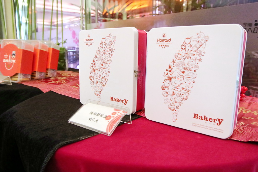 福華飯店，大閘蟹套餐，