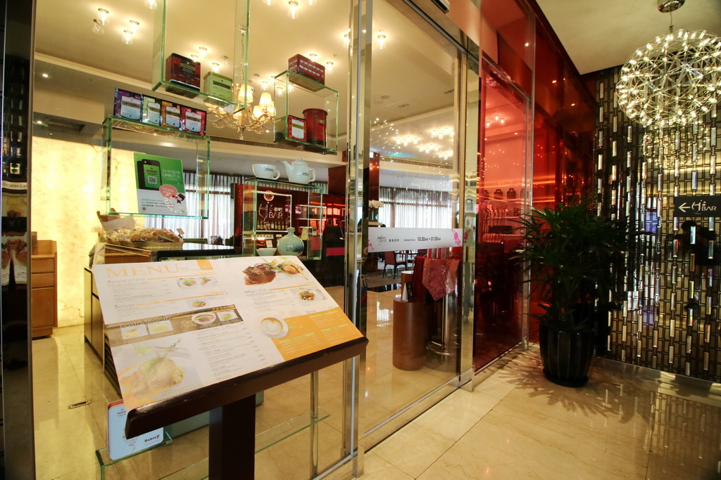 福華飯店，ㄉㄚ