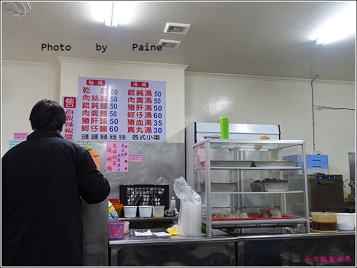 八德建國路50巷老麵店 (1).JPG