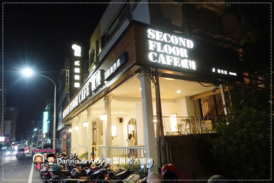 20161107《新竹美食》貳樓餐廳 Second Floor Café-新竹店 x STEG慶生~服務好份量足夠適合聚餐 飲料無限續︱ （影片） (1).jpg