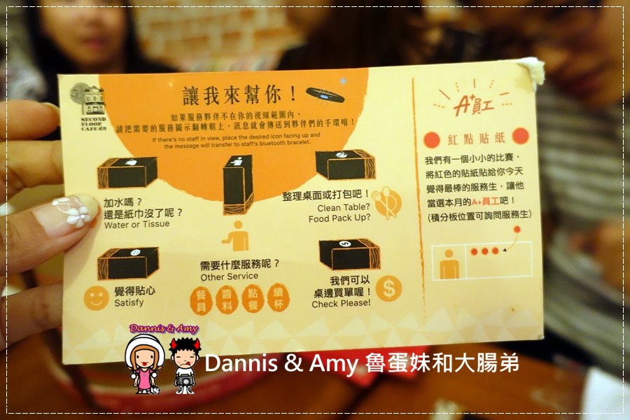 20161107《新竹美食》貳樓餐廳 Second Floor Café-新竹店 x STEG慶生~服務好份量足夠適合聚餐 飲料無限續︱ （影片） (5).jpg