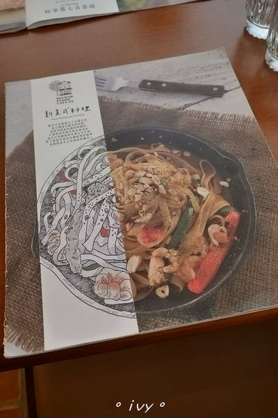 貳樓(新竹店)： Second Floor Cafe 貳樓 (新竹店)