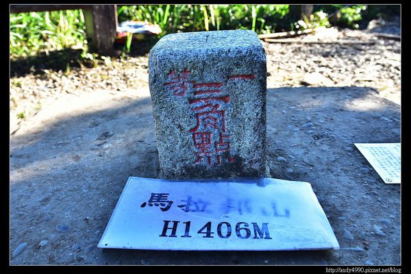 20151213苗栗馬拉邦賞楓23