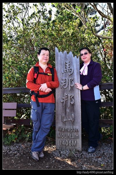 20151213苗栗馬拉邦賞楓24