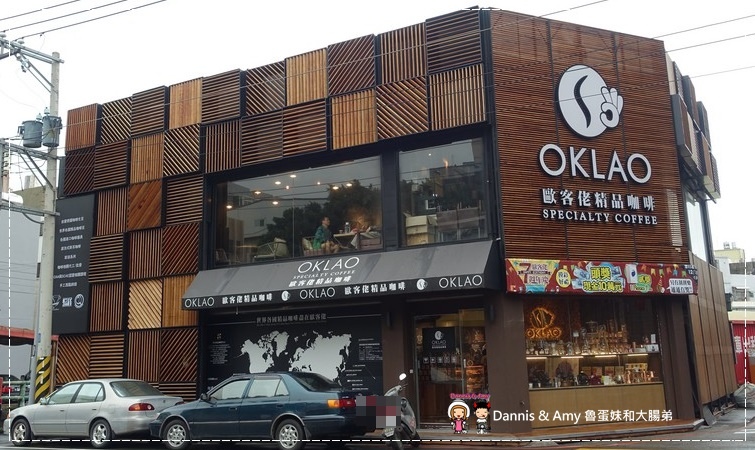 20161110《新竹平價咖啡店》歐客佬精品咖啡旗艦店 -新竹光華店x用銅板價品嚐好咖啡和美味甜點 ︱超奢華世界級藝伎咖啡相遇初體驗（影片） (60).jpg