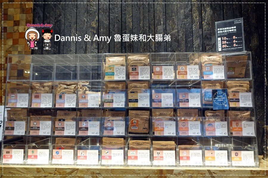 20161110《新竹平價咖啡店》歐客佬精品咖啡旗艦店 -新竹光華店x用銅板價品嚐好咖啡和美味甜點 ︱超奢華世界級藝伎咖啡相遇初體驗（影片） (48).jpg