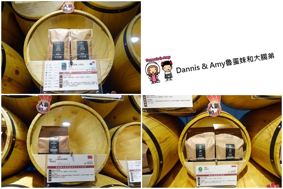 20161110《新竹平價咖啡店》歐客佬精品咖啡旗艦店 -新竹光華店x用銅板價品嚐好咖啡和美味甜點 ︱超奢華世界級藝伎咖啡相遇初體驗（影片） (6).jpg