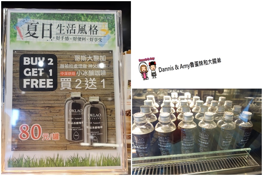 20161110《新竹平價咖啡店》歐客佬精品咖啡旗艦店 -新竹光華店x用銅板價品嚐好咖啡和美味甜點 ︱超奢華世界級藝伎咖啡相遇初體驗（影片） (14).jpg