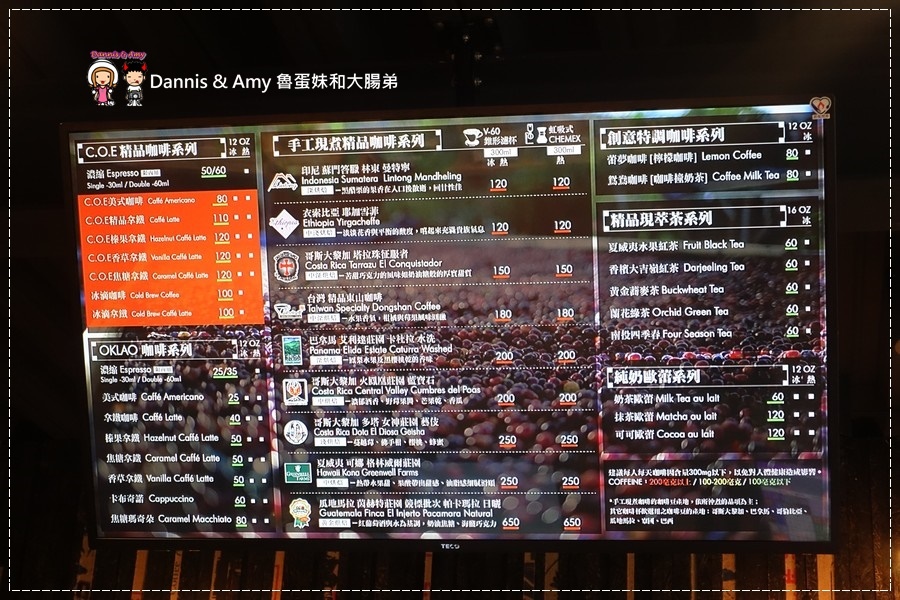 20161110《新竹平價咖啡店》歐客佬精品咖啡旗艦店 -新竹光華店x用銅板價品嚐好咖啡和美味甜點 ︱超奢華世界級藝伎咖啡相遇初體驗（影片） (40).jpg