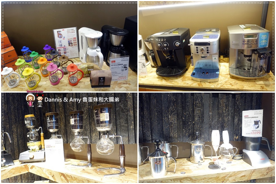 20161110《新竹平價咖啡店》歐客佬精品咖啡旗艦店 -新竹光華店x用銅板價品嚐好咖啡和美味甜點 ︱超奢華世界級藝伎咖啡相遇初體驗（影片） (16).jpg