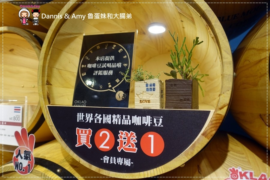 20161110《新竹平價咖啡店》歐客佬精品咖啡旗艦店 -新竹光華店x用銅板價品嚐好咖啡和美味甜點 ︱超奢華世界級藝伎咖啡相遇初體驗（影片） (24).jpg