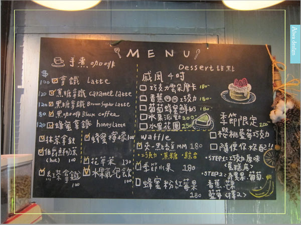 甜蜜又夢幻的水果派對戚風蛋糕，隱身巷弄間的《Simple 簡單吃》-21.jpg