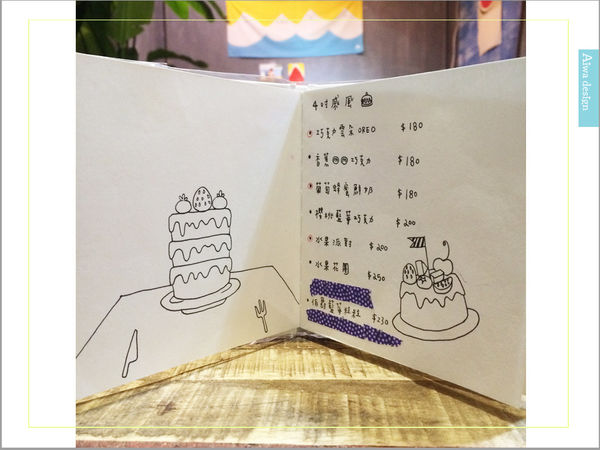 甜蜜又夢幻的水果派對戚風蛋糕，隱身巷弄間的《Simple 簡單吃》-12.jpg