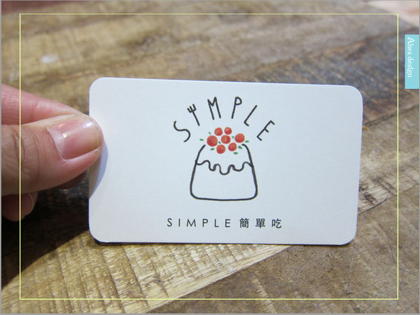 甜蜜又夢幻的水果派對戚風蛋糕，隱身巷弄間的《Simple 簡單吃》-24.jpg