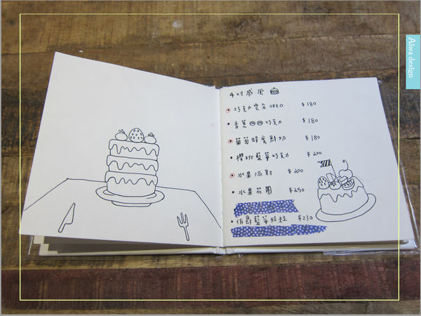 甜蜜又夢幻的水果派對戚風蛋糕，隱身巷弄間的《Simple 簡單吃》-38