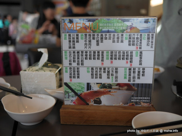 瘋蝦：【食記】台中瘋蝦吃到飽-美術館店-瘋系企業@西區國立美術館&向上國中&崇倫公園 : 痛風的預感! 口味OK, 讓你不知不覺吃到死 >///<