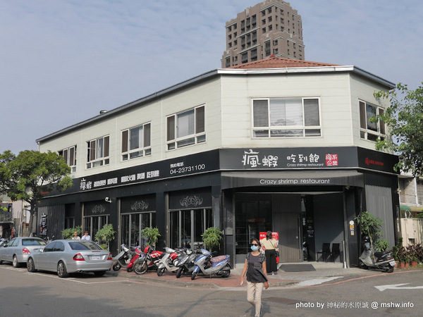瘋蝦：【食記】台中瘋蝦吃到飽-美術館店-瘋系企業@西區國立美術館&向上國中&崇倫公園 : 痛風的預感! 口味OK, 讓你不知不覺吃到死 >///<