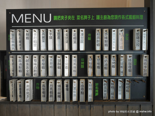 瘋蝦：【食記】台中瘋蝦吃到飽-美術館店-瘋系企業@西區國立美術館&向上國中&崇倫公園 : 痛風的預感! 口味OK, 讓你不知不覺吃到死 >///<