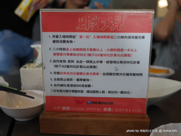 瘋蝦：【食記】台中瘋蝦吃到飽-美術館店-瘋系企業@西區國立美術館&向上國中&崇倫公園 : 痛風的預感! 口味OK, 讓你不知不覺吃到死 >///<