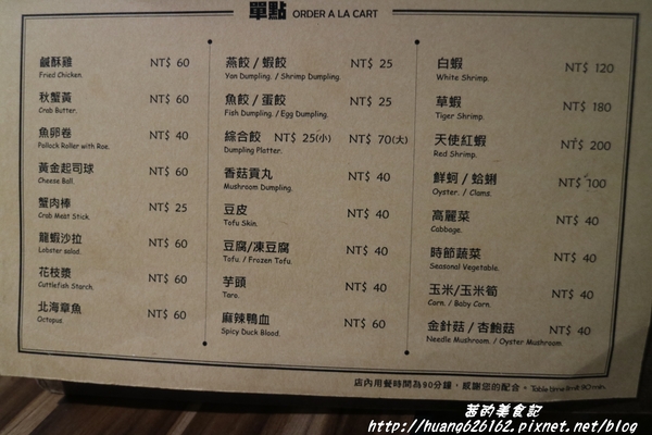 肉普普 石頭•涮涮鍋:【台北南港區】五分埔火鍋推薦『肉普普 石頭涮涮鍋』近捷運松山火車站,CP值超高美食!