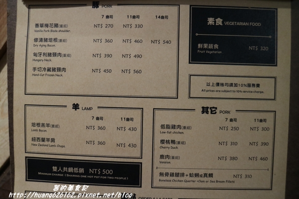 肉普普 石頭•涮涮鍋:【台北南港區】五分埔火鍋推薦『肉普普 石頭涮涮鍋』近捷運松山火車站,CP值超高美食!