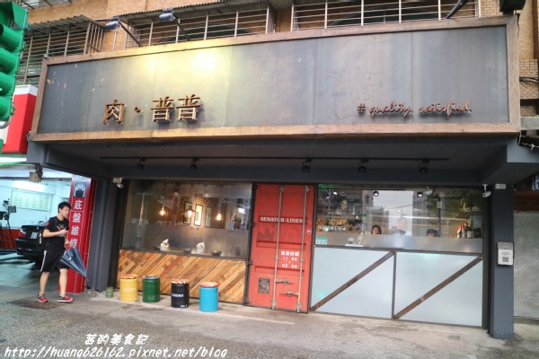 肉普普 石頭•涮涮鍋:【台北南港區】五分埔火鍋推薦『肉普普 石頭涮涮鍋』近捷運松山火車站,CP值超高美食! 肉普普 石頭•涮涮鍋:【台北南港區】五分埔火鍋推薦『肉普普 石頭涮涮鍋』近捷運松山火車站,CP值超高美食!