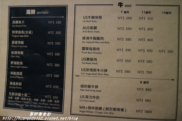 肉普普 石頭•涮涮鍋:【台北南港區】五分埔火鍋推薦『肉普普 石頭涮涮鍋』近捷運松山火車站,CP值超高美食!