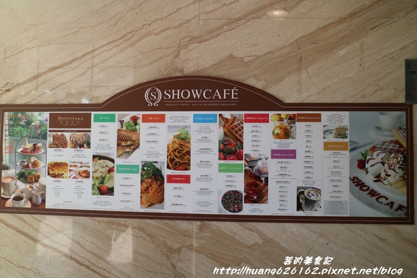 秀咖啡 SHOWCAFE:【台北中山區】捷運中山站『秀咖啡 SHOWCAFE』欣欣百貨/欣欣秀泰/愛評體驗團