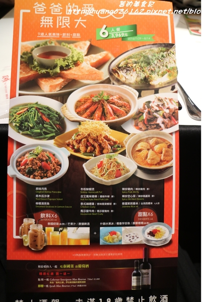 瓦城泰國料理(林口三井店)：【新北林口區】泰式料理 『瓦城泰國料理-三井Outlet』道道料理都非常下飯