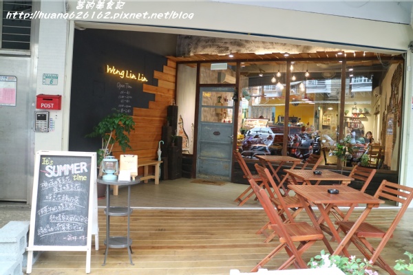 翁林林 Café：【新北板橋區】板橋早午餐『翁林林 Café』新埔下午茶/義大利麵/燉飯/咖啡 近新埔捷運3號出口