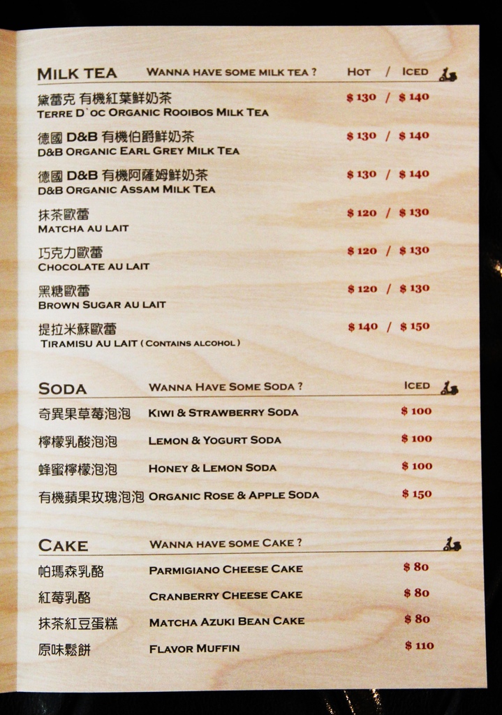 Pu Cafe (21).JPG