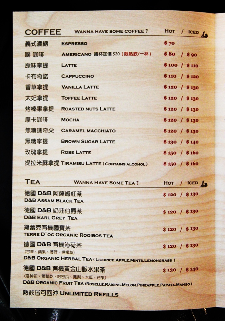 Pu Cafe (20).JPG