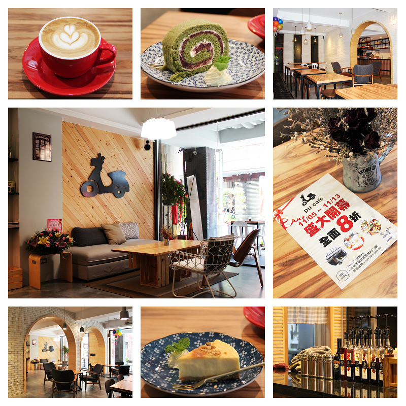 Pu Cafe.jpg