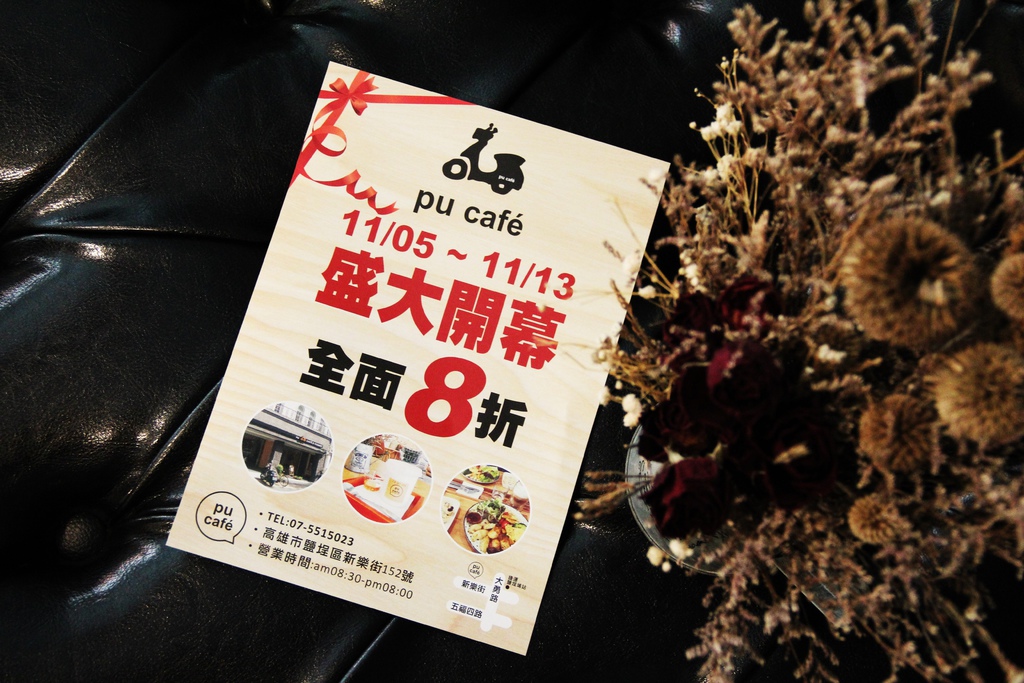 Pu Cafe (24).JPG